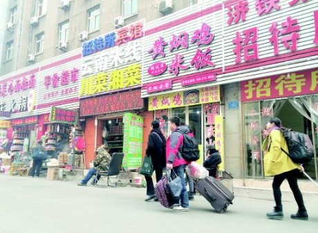 濟南飯館宰客