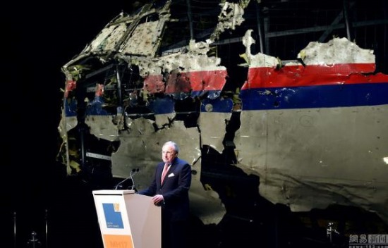 MH17系導彈擊落