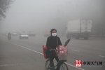 遼寧省阜新市遭遇大霧侵襲