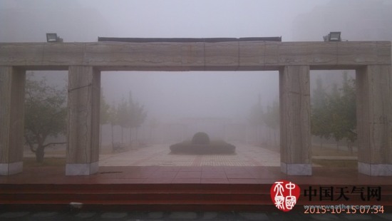 阜新大霧