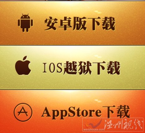 手機游戲皇圖下載