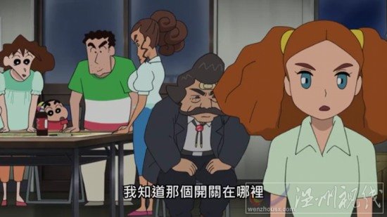 蠟筆小新2015劇場版