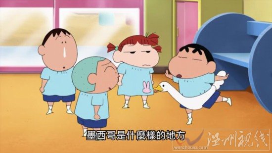 蠟筆小新2015劇場版
