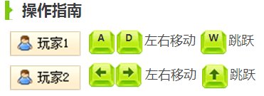 熊大熊二歷險(xiǎn)記網(wǎng)頁(yè)小游戲