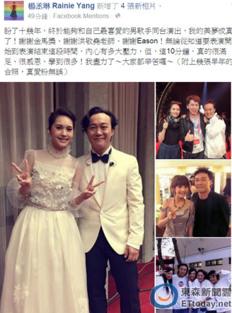 陳奕迅回應盡力