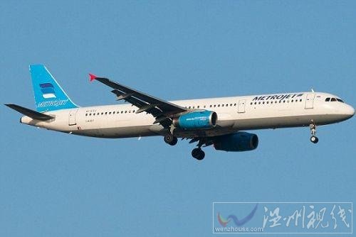 IS稱擊落俄客機(jī) 俄方表示否認(rèn)