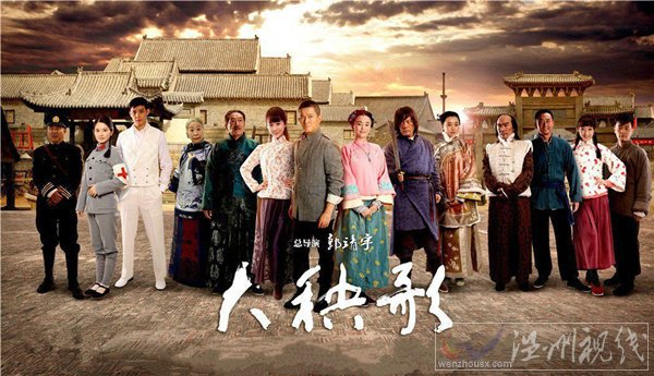 大秧歌主題曲大秧歌序曲 片頭曲MV