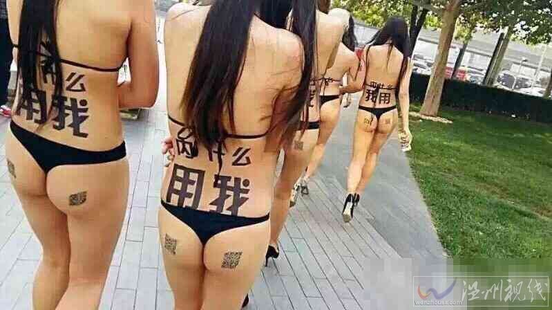 國貿(mào)比基尼模特照片