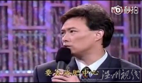費(fèi)玉清葷段子 費(fèi)玉清節(jié)目中講葷段子集錦