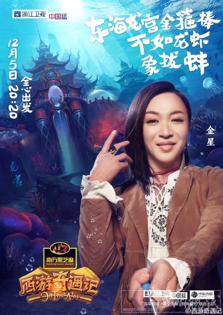 金星談自閉癥時參加的真人秀節目是什么