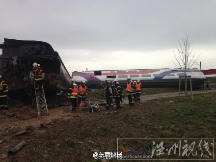 法國試驗火車發生事故