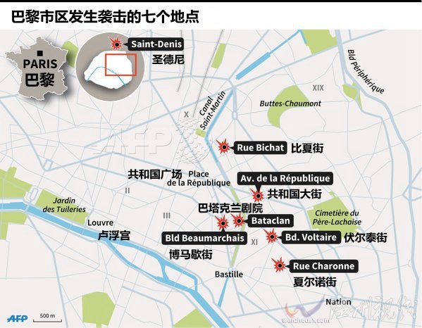 法國巴黎恐襲事件發生的幾處地點