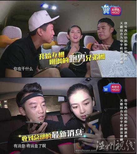 奔跑吧兄弟20151120期視頻完整版