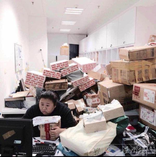 收發室姐姐