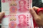 錯版土豪金 男子從取錢發(fā)現(xiàn)一張錯版的錢