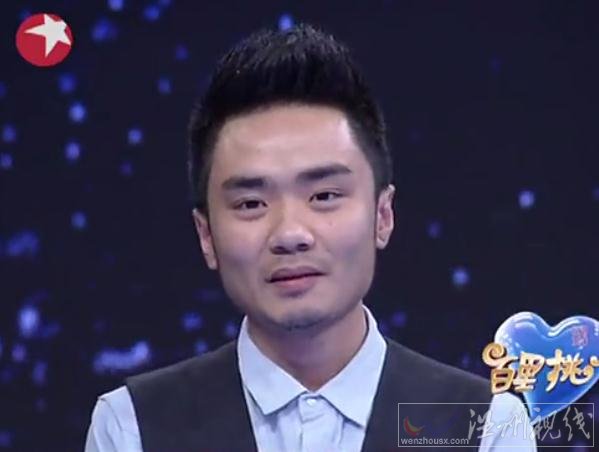金星說的相親女嘉賓是誰