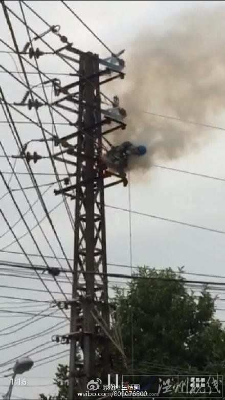 彩塘鎮(zhèn)一電工觸電死亡