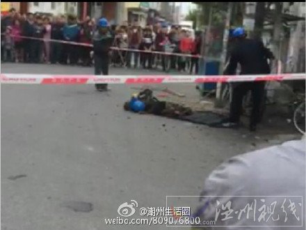 潮州彩塘一電工作業(yè)是被電死