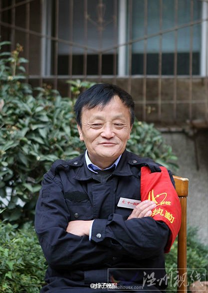 長的非常像馬云的門衛大爺