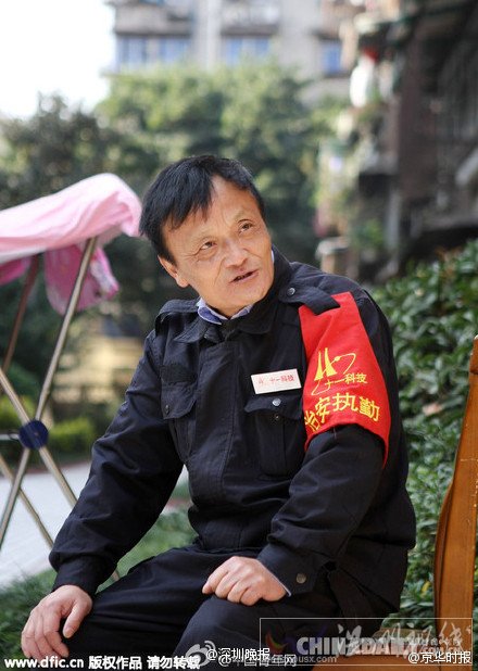 門衛馬云走紅
