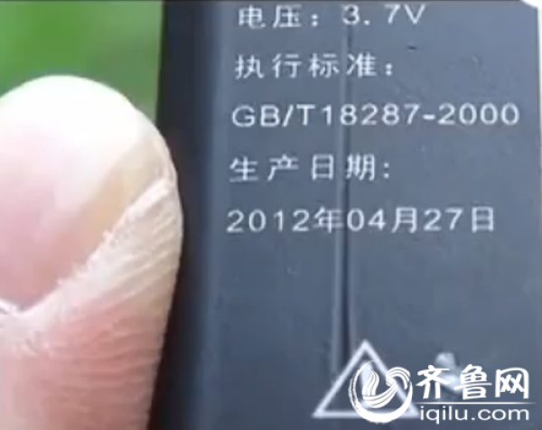 火鍋內(nèi)撈出電池
