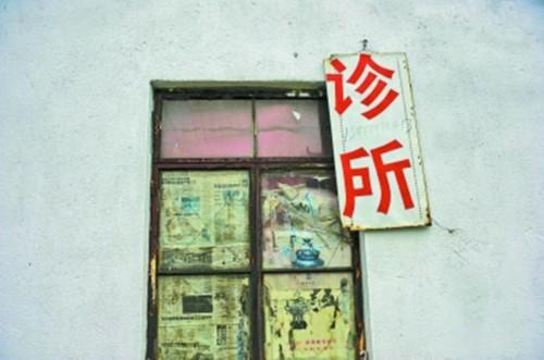 南京黑診所違法流產(chǎn)