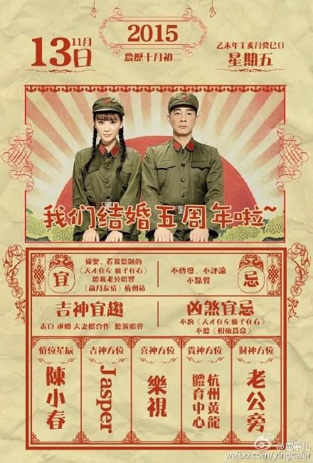 應采兒曬照秀恩愛