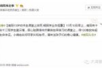 河南15歲男孩猝死課堂