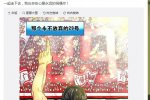 郜林離開恒大 郜林微博感言疑離開廣州恒大