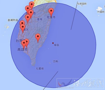 臺(tái)東地震
