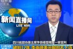李崇禧被判12年 李崇禧涉貪1100萬被判12年當庭表示不