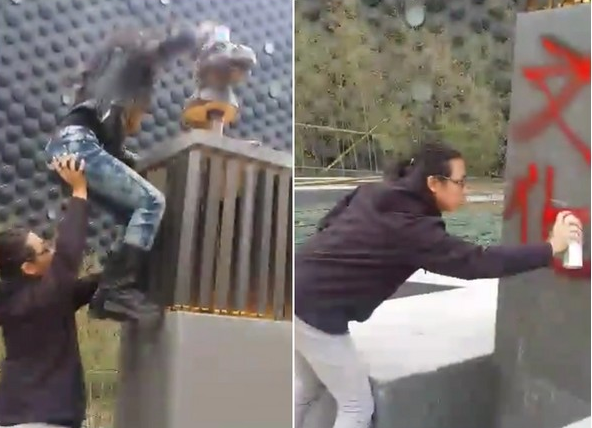 成龍捐獸首被潑漆