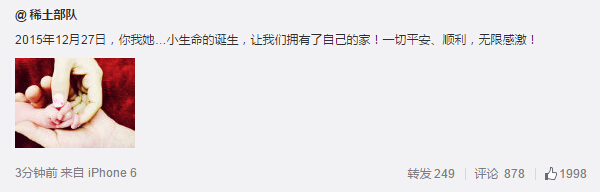 章子怡產(chǎn)女