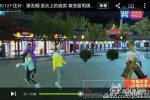 林心如撕鹿晗穿幫 跑