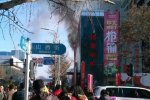 錦州一商場著火 今天下午錦州太陽廣場發生火災