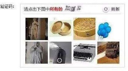 網友吐槽12306