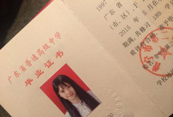 高中生曬自拍獲贊