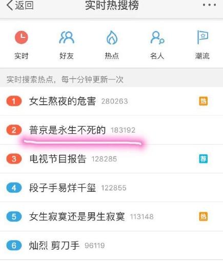 俄總理接見黃曉明