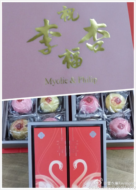 胡杏兒喜餅曝光