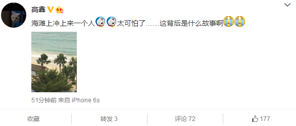 “尓豪”高鑫海灘遇男尸 稱保安已封鎖現(xiàn)場