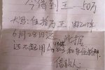 昭通最美警察茍禎鴻被舉報