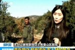 中記者現(xiàn)身敘戰(zhàn)場(chǎng)想證明什么 不怕死？