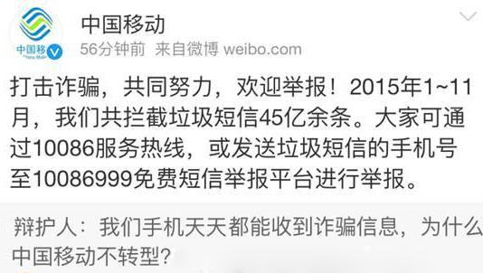 樂事貼吧被爆