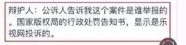 樂事貼吧被爆