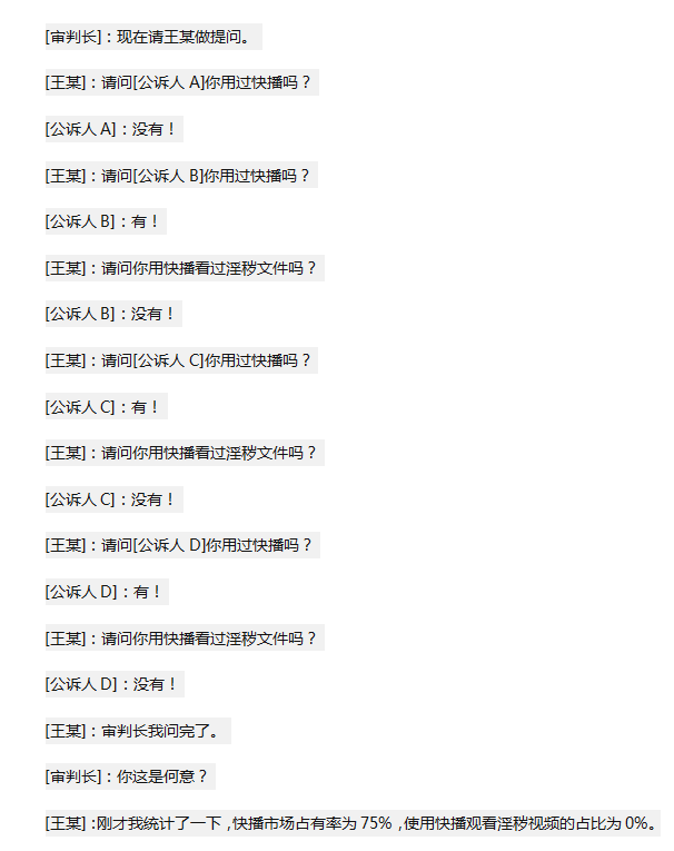 樂事貼吧被爆