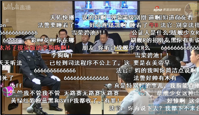 樂事貼吧被爆