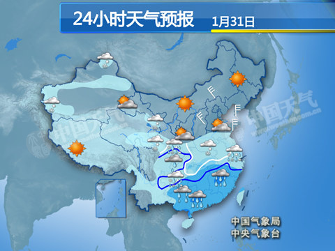 南方再迎大范圍雨雪天氣