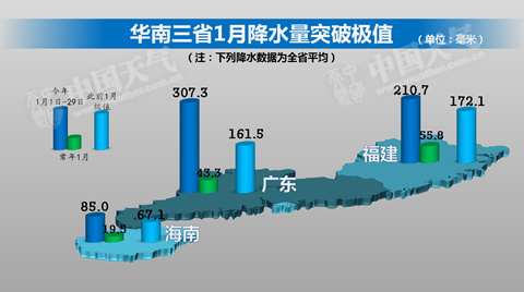 南方再迎大范圍雨雪天氣