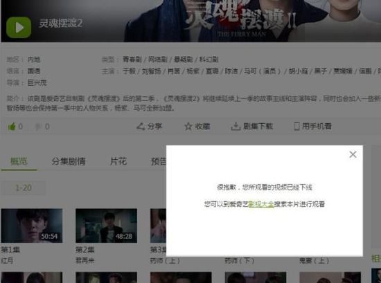 太子妃被下線