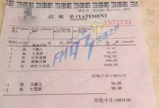 浙江現(xiàn)天價土豆絲